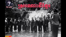 Keo Sarath Song - Sronos Dey Khmer - ស្រណោះដីខ្មែរ -  Keo Sarath Collection Song