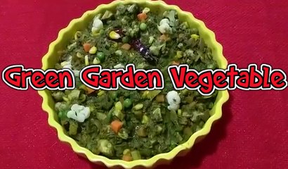 Simi's Home Kitchen 106 Green Garden Vegetable (हरियाली सब्ज़ी)