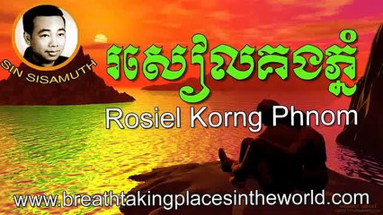 Roseal Kong Phnom - Sin Sisamuth - Sin Sisamuth Song