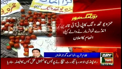 PML-N supporters ready to deal with Imran Khan