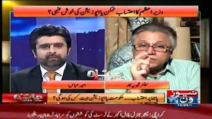 Hassan Nisar shares mentality of Pakistan politicians by quoting statement of Politician's wife