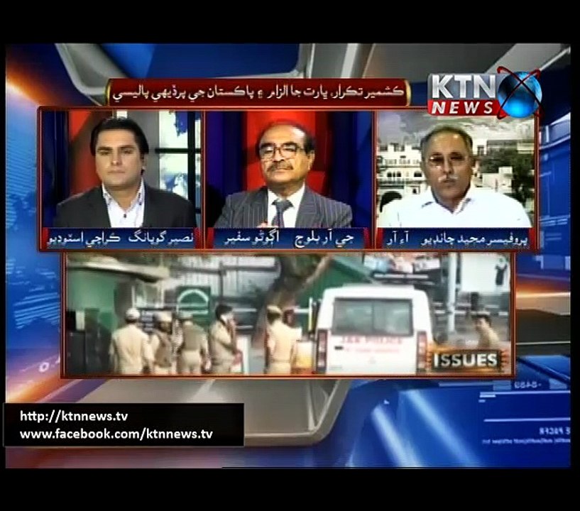 issue Naseer  03 pm 19-09-2016