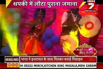 Thapki Pyar Ki IBn 7 Bhabhi Tera Devar Dewanna 20th September 2016