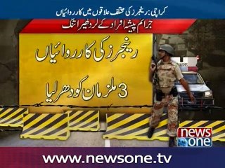 Rangers recover weapons buried inside manhole in Karachi