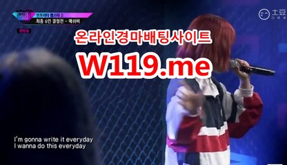 온라인경마사이트《T119.ME》 일요경마