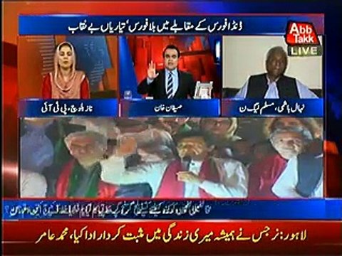 Nehal Hashmi Gets Angry When Naz Baloch Nawaz Sharif Ganja
