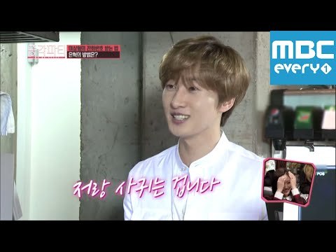 신동엽의총각파티 - 2회 Bachelor party (Episode-2) Asking for ideal lady's number - Eunhyuk