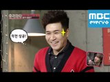 신동엽의총각파티 - 2회 Bachelor party (Episode-2) Asking for ideal lady's number - Jong min