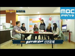 형돈이와 대준이의 히트제조기 빅병 - 11회 Hit Maker - Big Bottle (Episode-11) brave tiger brothers new years fortune test