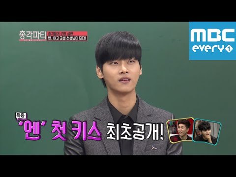 신동엽의총각파티 - 2회 Bachelor party (Episode-2) Becoming teacher at girl's high school-N(VIXX)