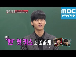 신동엽의총각파티 - 2회 Bachelor party (Episode-2) Becoming teacher at girl's high school-N(VIXX)