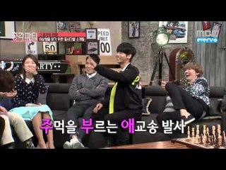 4회 Bachelor party (Episode-4) Eun-hyuk & Kangin, VIXX N's Three-su...?!