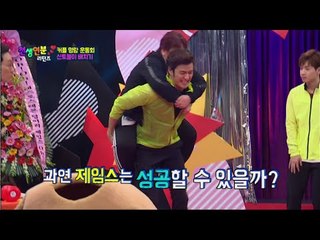 천생연분 리턴즈 - (episode-1) Top-to-bottom AND INSIDE Gookju