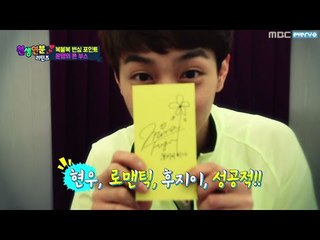 천생연분 리턴즈 - (episode-2) Moon Hee jun&Fujii Mina and Hyunwoo "love triangle"