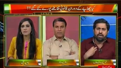 How astonishing is this, Altaf Hussain became British within 2 years of going to