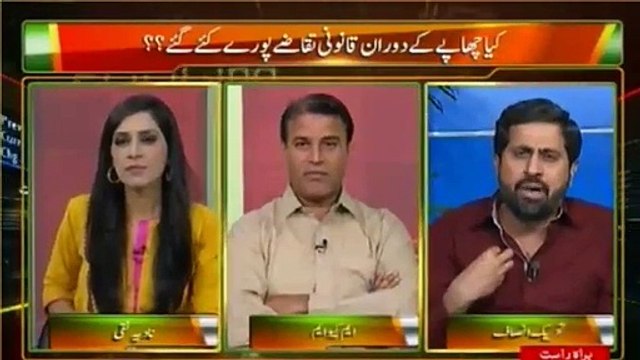 How astonishing is this, Altaf Hussain became British within 2 years of going to