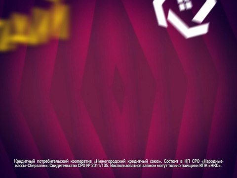 ПРЕМЬЕРА! Покупай и стройся на материнский капитал