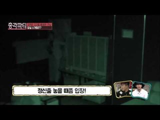 (episode-9) 종민과 암실 소개팅을 할 특급 S라인의 그녀는 누구?!