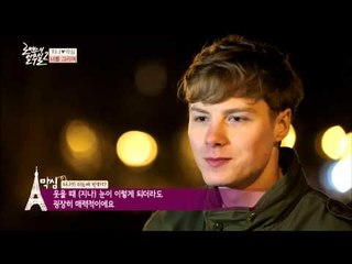 (episode-9) “계속 보고 싶어” 지나의 제일 예쁜 모습은?