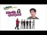 주간아이돌 - (episode-196) FTISLAND Favorite Girl group