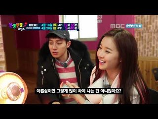 episode-5 경환과 엘린 커플, 경리와 혜정까지 엮인 비운의 궁합 대공개!