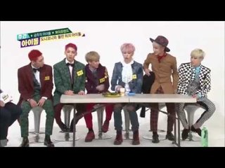 주간아이돌 - (episode-191) Boyfriend game battle!!