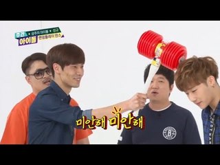 주간아이돌 - (episode-199)  INFINITE Sunggyu manager 'Sorry Sorry'