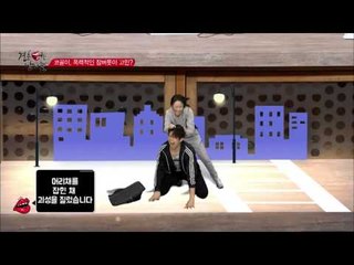 (episode-4) 잠버릇 심한 여자친구, 파혼당할까 무서워요 사연1