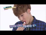 주간아이돌 - (episode-199) INFINITE Sungkyu sold Lipstick Sold out boy?!