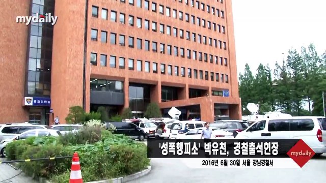 Yoochun tiều tụy đến Sở Cảnh sát trình diện