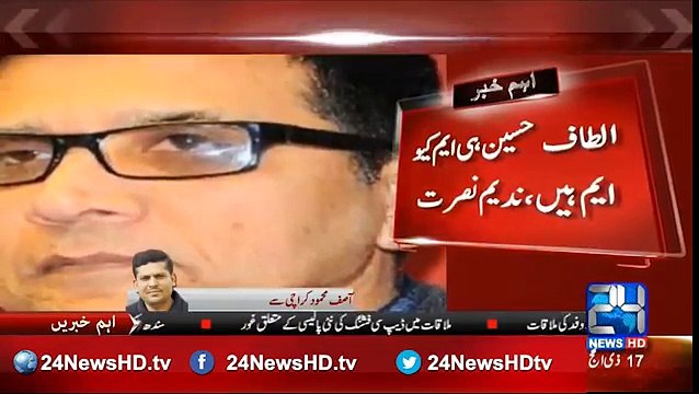 MQM London rejected minus Altaf formula