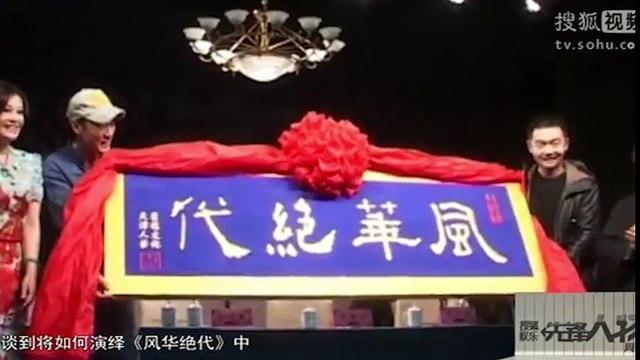 Những nghệ sĩ Hoa ngữ vẫn nổi tiếng và giàu có dù từng vào tù ra khám