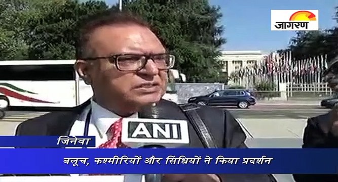 UN ऑफिस के सामने पाक के जुल्मों के खिलाफ प्रदर्शन