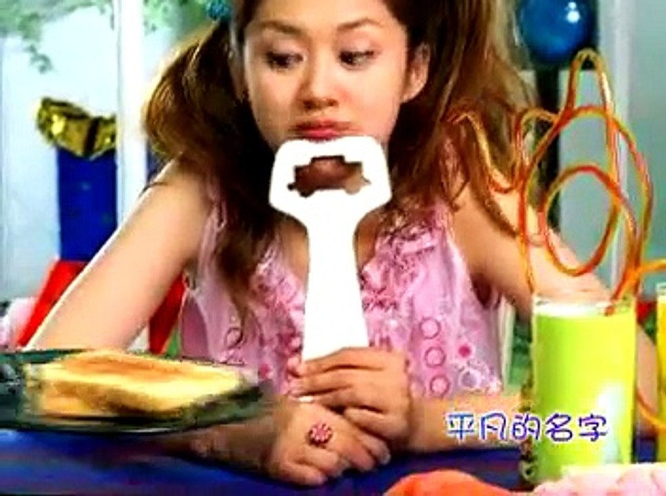 Sweet dream - JangNaRa