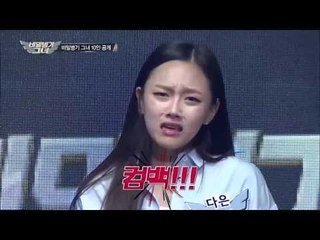 (episode-1) 투아이즈 다은 시대의 역작 타이타닉의 명장면 성대모사