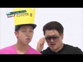 (Weekly Idol EP.203) Bangtan Boys Rapmonster acting