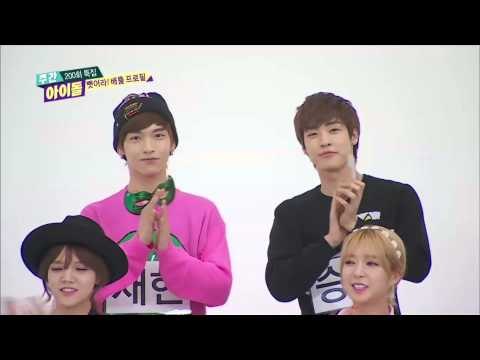 (Weekly Idol EP.201) N.Flying Jaehyun sister is rainbow Jaekyung?!