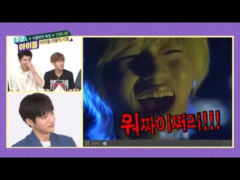 주간아이돌 - (episode-207) INFINITE L Legende lines