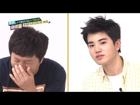 주간아이돌 - (episode - 207) INFINITE Sungjong lemon candy returns