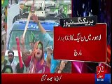 Exclusive video of PML N Danda force march towards Jati Umra to show solidarity with PM Nawaz Sharif