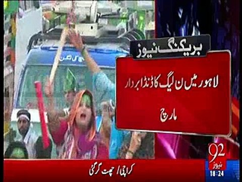 Exclusive video of PML N Danda force march towards Jati Umra to show solidarity with PM Nawaz Sharif