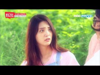 (episode-4) EXID 정화, 황제성 만나 키스하려는 순간!