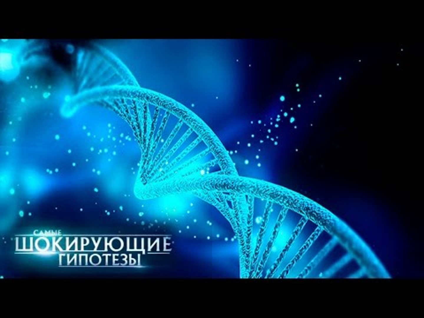 ⁣Самые шокирующие гипотезы. Свиньи тоже люди