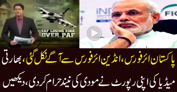 Indian Army afraid of Pakistani Air Force Pakistan Zindabad