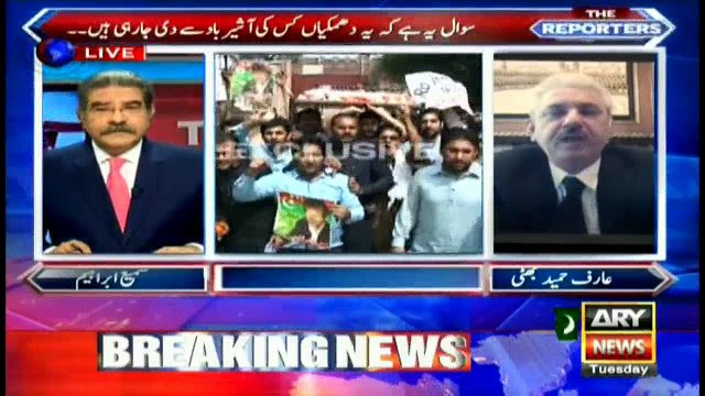 Why LEAs not taking action against PML-N workers' publicly threatening Imran?: analysis