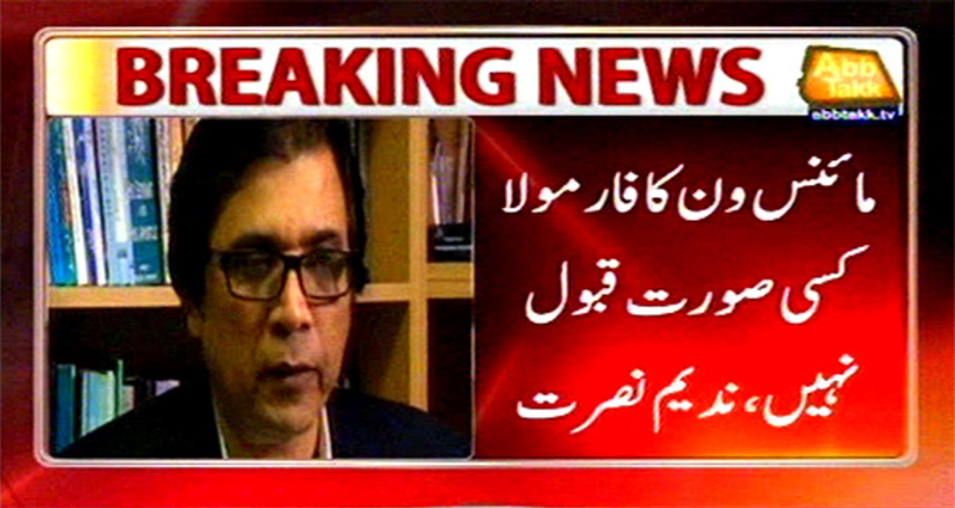 Minus one formula not acceptable at any cost: Nadeem Nusrat
