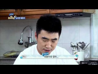 무작정 패밀리3 3회 혜련의 비밀 hye ryun's secret ep.2 の秘密