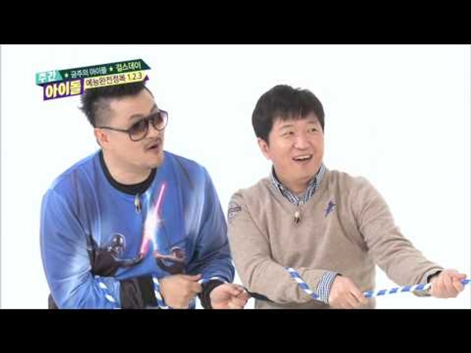 주간 아이돌 134회   걸스데이, 황소와 줄다리기 도전 ! girl's day tug-of-war ep.134 綱の引合い