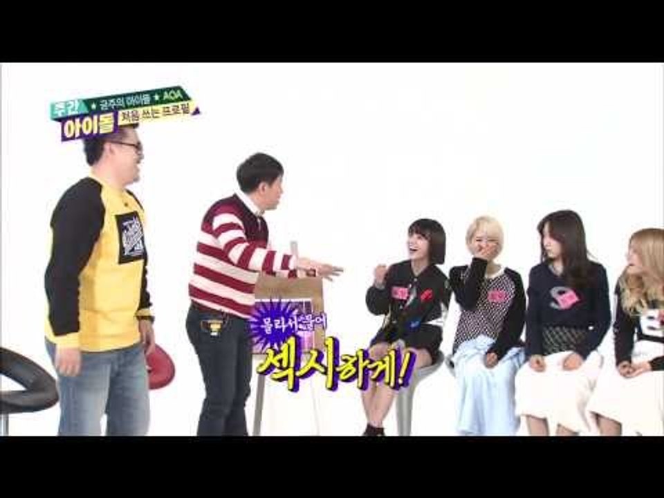주간아이돌 - 주간 아이돌 131회   이것이 진정한 신인의 자세 This is rookie's attitude 新人の姿勢