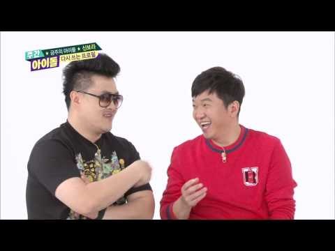 주간아이돌 - 주간 아이돌 126회 신보라&도니코니 치킨 먹방 chicken meokbang モクバン